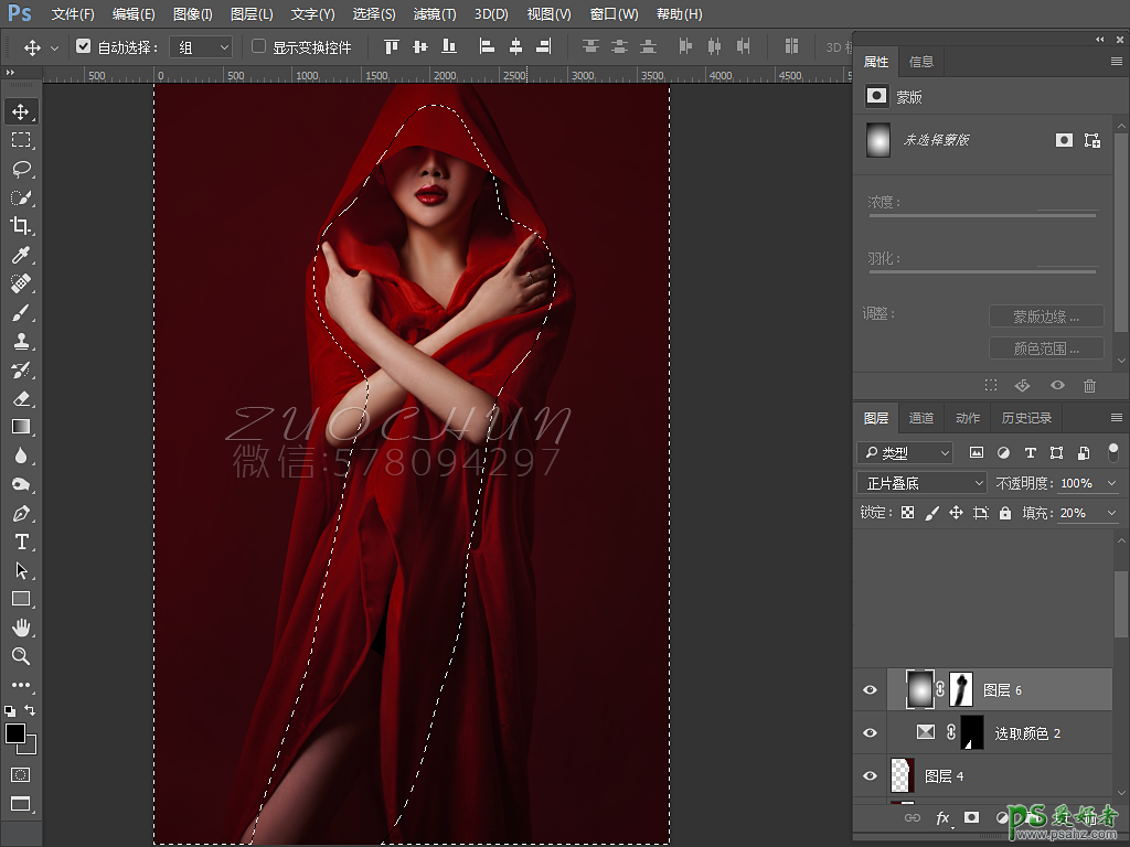 PS后期修图教程：给性感的美女模特照片作出红色质感写真大片效果