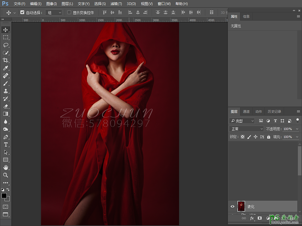 PS后期修图教程：给性感的美女模特照片作出红色质感写真大片效果