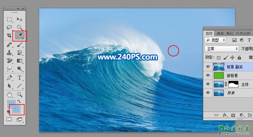 学习用photoshop背景橡皮擦及蒙版工具快速抠出海浪素材图片。