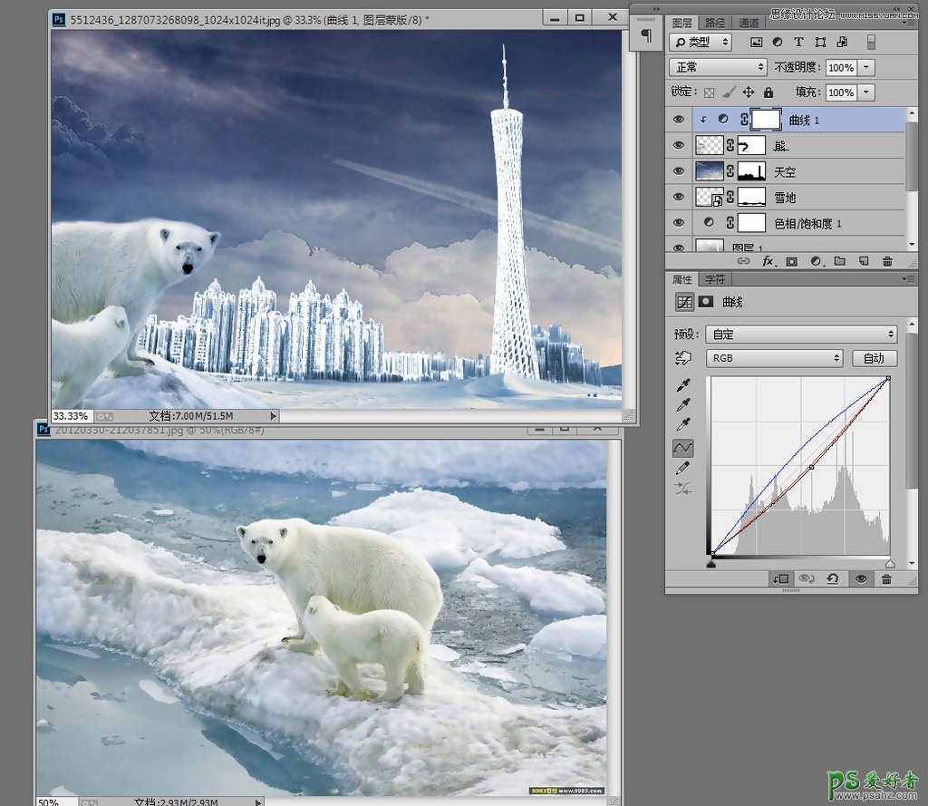Photoshop创意合成寒流来袭冰河世纪海报效果图，冰封效果的海报