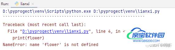 python(13)--字典（Dict）_数据结构_21