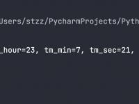 Python time时间格式化和设置时区实现代码详解