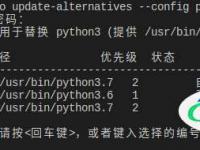 如何在ubuntu中切换使用不同版本的python