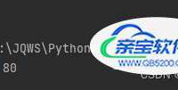 一文带你吃透Python中的os和sys模块