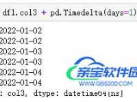 使用Pandas 实现MySQL日期函数的解决方法
