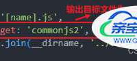 electron-vue中报错Cannot use import statement outside a module的解决方案(亲测有效!)