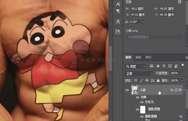 PS纹身效果制作教程：给猛男身上纹一枚可爱的蜡笔小新图案。