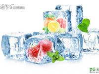 合成冰冻水果创意图片 Photoshop合成被冰块冻住的新鲜水果
