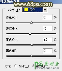 PS调出柔和的淡黄色漂亮情侣外景婚片教程