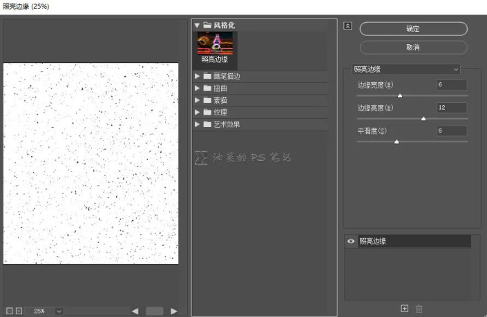 PS下雪效果图片制作：给森林风景照片制作出逼真的下雪效果。