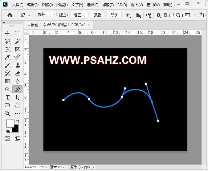 PS基础教程：制作丝绸丝带画笔效果背景素材图，飘带效果图片。