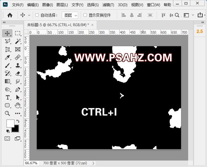 PS图片特效教程：学习制作纸张被烧的效果，燃烧纸张，烧纸效果图