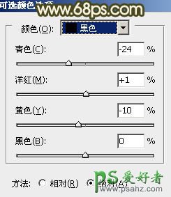 PS调出柔和的淡黄色漂亮情侣外景婚片教程