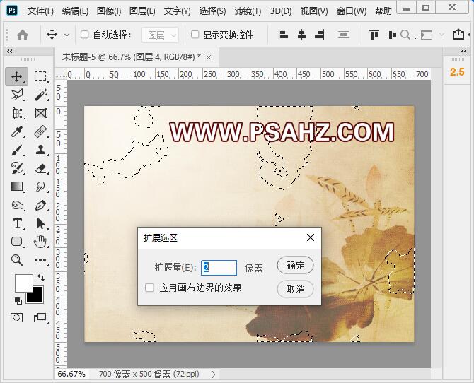 PS图片特效教程：学习制作纸张被烧的效果，燃烧纸张，烧纸效果图