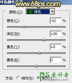 PS调出柔和的淡黄色漂亮情侣外景婚片教程