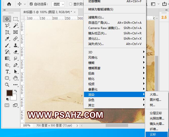 PS图片特效教程：学习制作纸张被烧的效果，燃烧纸张，烧纸效果图