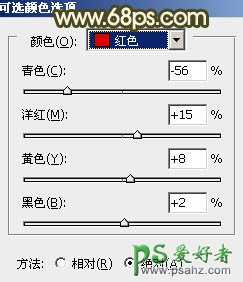 PS调出柔和的淡黄色漂亮情侣外景婚片教程