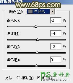 PS调出柔和的淡黄色漂亮情侣外景婚片教程