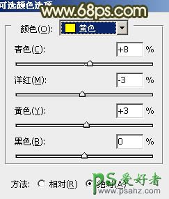 PS调出柔和的淡黄色漂亮情侣外景婚片教程