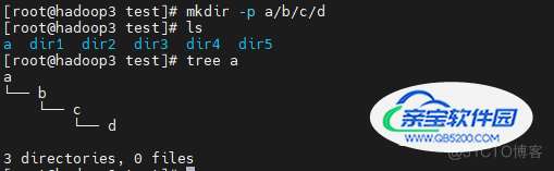 linux基本命令mkdir_hadoop_03