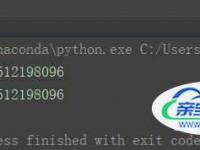 python实现单例的两种方法解读