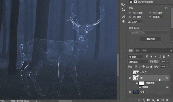 PS梦幻合成实例：创意合成深山老林中发光的小鹿意境场景。