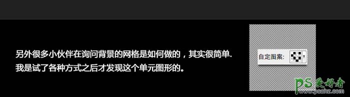 ps游戏字体设计教程：霸气的武侠游戏字体制作，游戏标题立体字