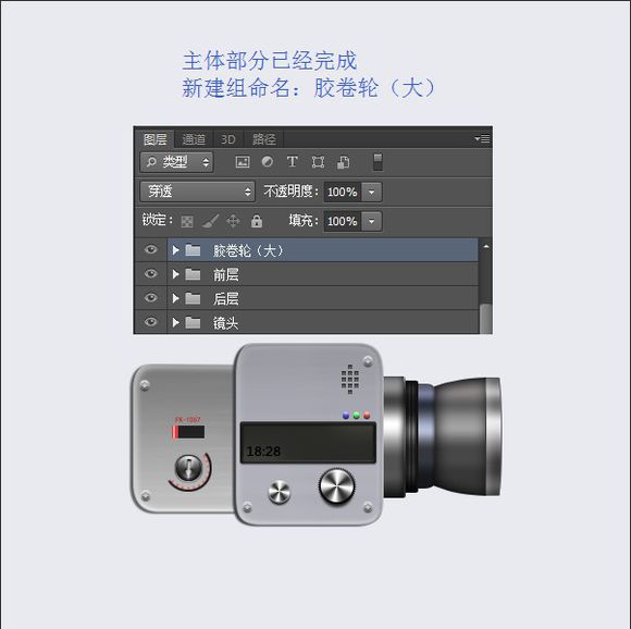 Photoshop鼠绘一部播映机素材图,播影机,放映机图片。