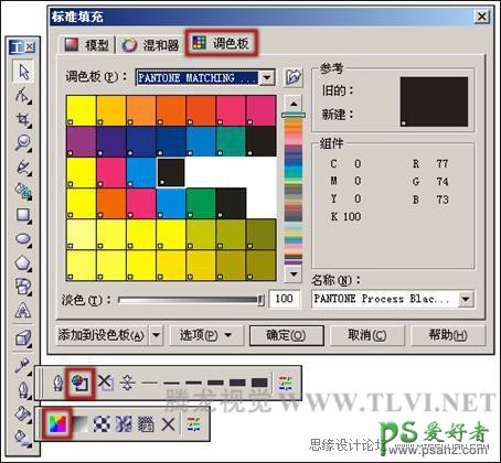 学习在CorelDRAW软件中为图形对象填选择颜色