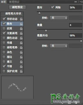 Photoshop设计火花四溅的金属描边字，质感金属立体字制作实例