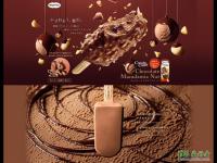 脆皮冰激凌海报设计作品，巧克力味的脆皮雪糕 脆皮雪糕宣传图片