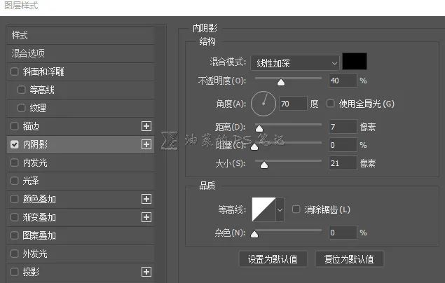 PS水滴效果制作：给树叶素材图片制作出高清逼真的水珠效果。