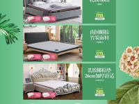 床垫电商网站设计 欣赏一例卖床垫的电商网站首页设计作品