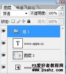 第二十九课：photoshop图层菜单应用学习（菜单栏）