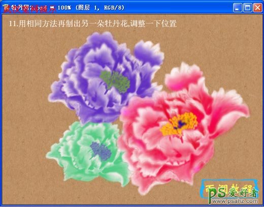 PS鼠绘教程：手绘美丽的牡丹花水墨画图片教程
