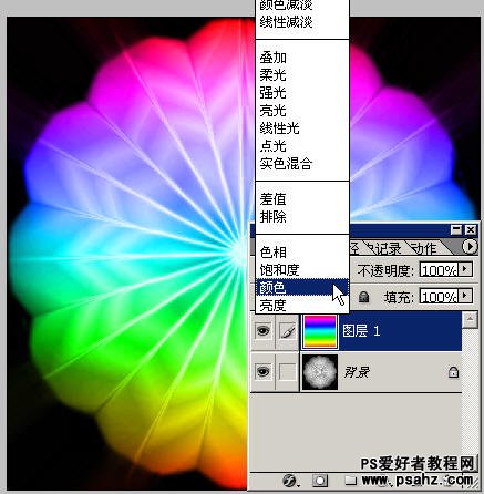 PS滤镜特效教程：设计七彩光效果的彩色光盘