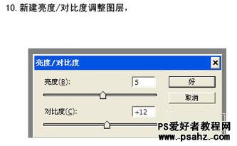 ps美女调色教程：给美女模特调出古典怀旧艺术风格