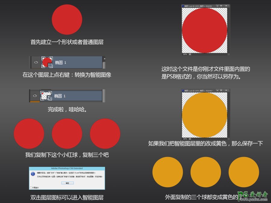 ps手绘汽车教程：手绘漂亮高档的质感小汽车，手绘高档汽车