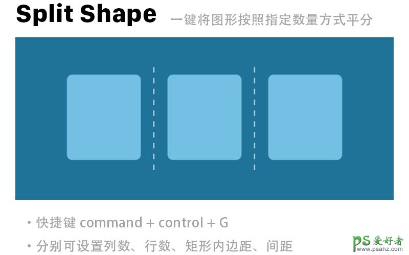 设计软件插件技巧教程：13个Sketch实用的插件提升工作效率。