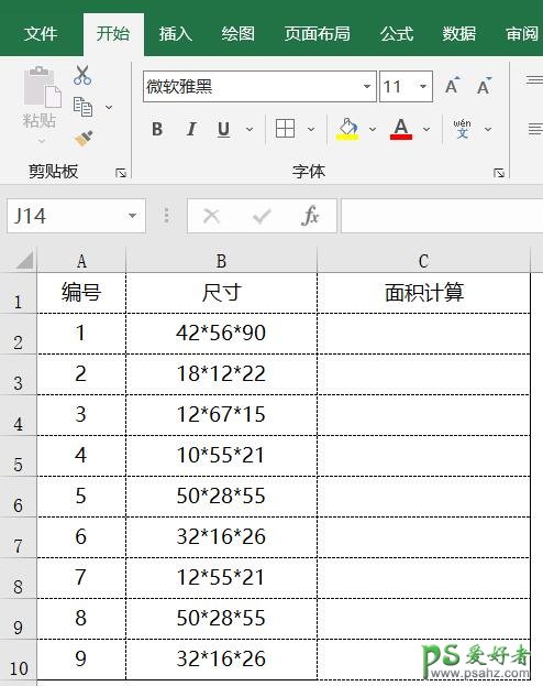 evaluate函数用法和计算公式,evaluate函数计算案例讲解。