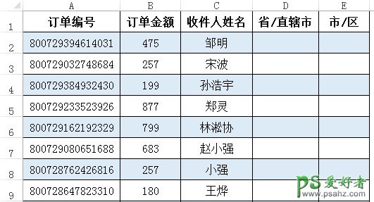 excel下拉菜单怎么做？excel下拉菜单自动关联和设置公式教程。