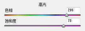 学习使用PS软件中的各式各样调色工具，为我们完成照片的色彩调整