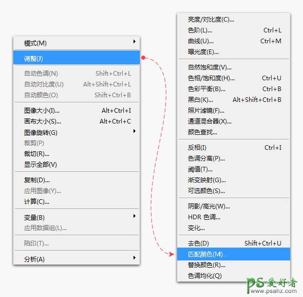 ps照片后期处理教程：利用匹配颜色及参考图片快速给风景图片换色