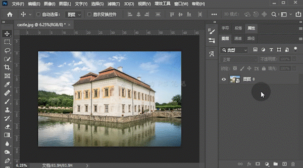 PS照片后期教程：利用透视变形工具给房子素材图制作出透视效果。