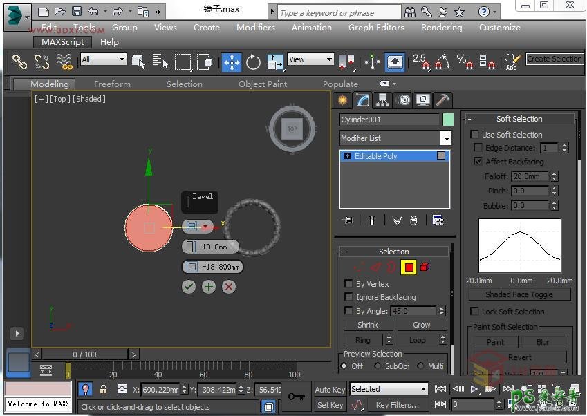 3DSMAX实例教程：学习制作精美的雕花圆镜效果图，雕花圆镜模型。