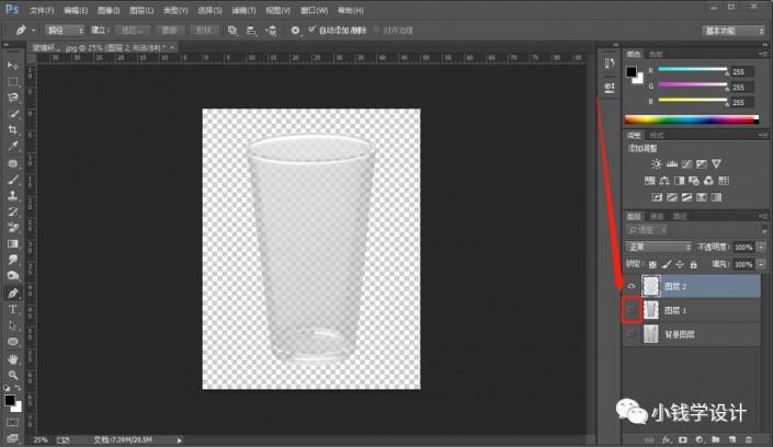 Photoshop抠图入门实例：学习用钢笔工具抠玻璃杯子。
