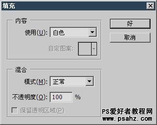 PS基础教程：画笔工具的使用及设置技巧