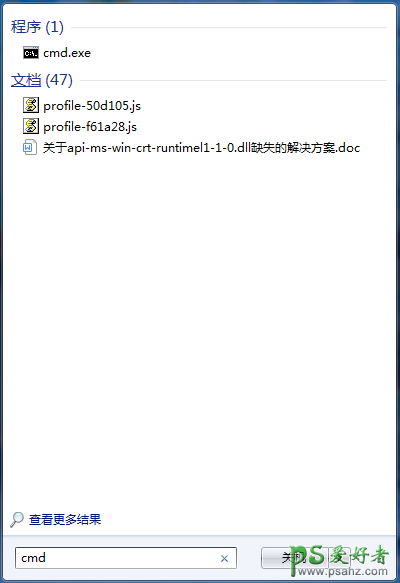使用Windows的文件合并命令行来合并多个文件内容。