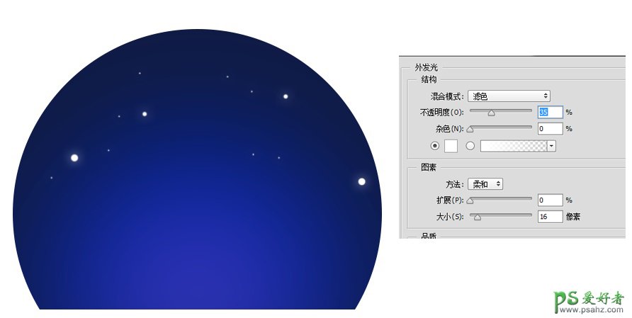 PS插画制作实例：结合AE工具制作漂亮的摩天轮插画，动画建筑插画