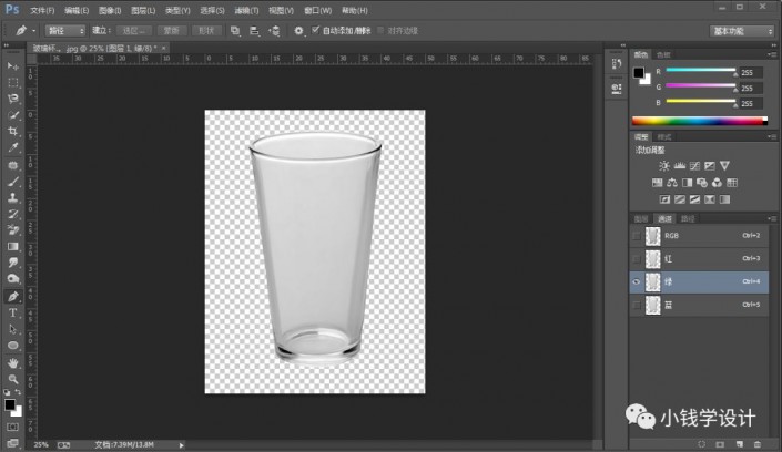 Photoshop抠图入门实例：学习用钢笔工具抠玻璃杯子。
